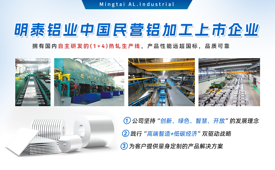  易拉罐罐體料用鋁合金_罐體料用鋁_易拉罐罐體用3004/3104鋁板卷_深沖性能優(yōu)良