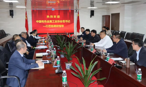 中國有色金屬工業(yè)協(xié)會(huì)黨委副書記范順科一行蒞臨明泰鋁業(yè)調(diào)研