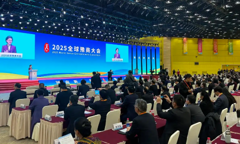 全球豫商盛會(huì)，明泰鋁業(yè)載譽(yù)而歸