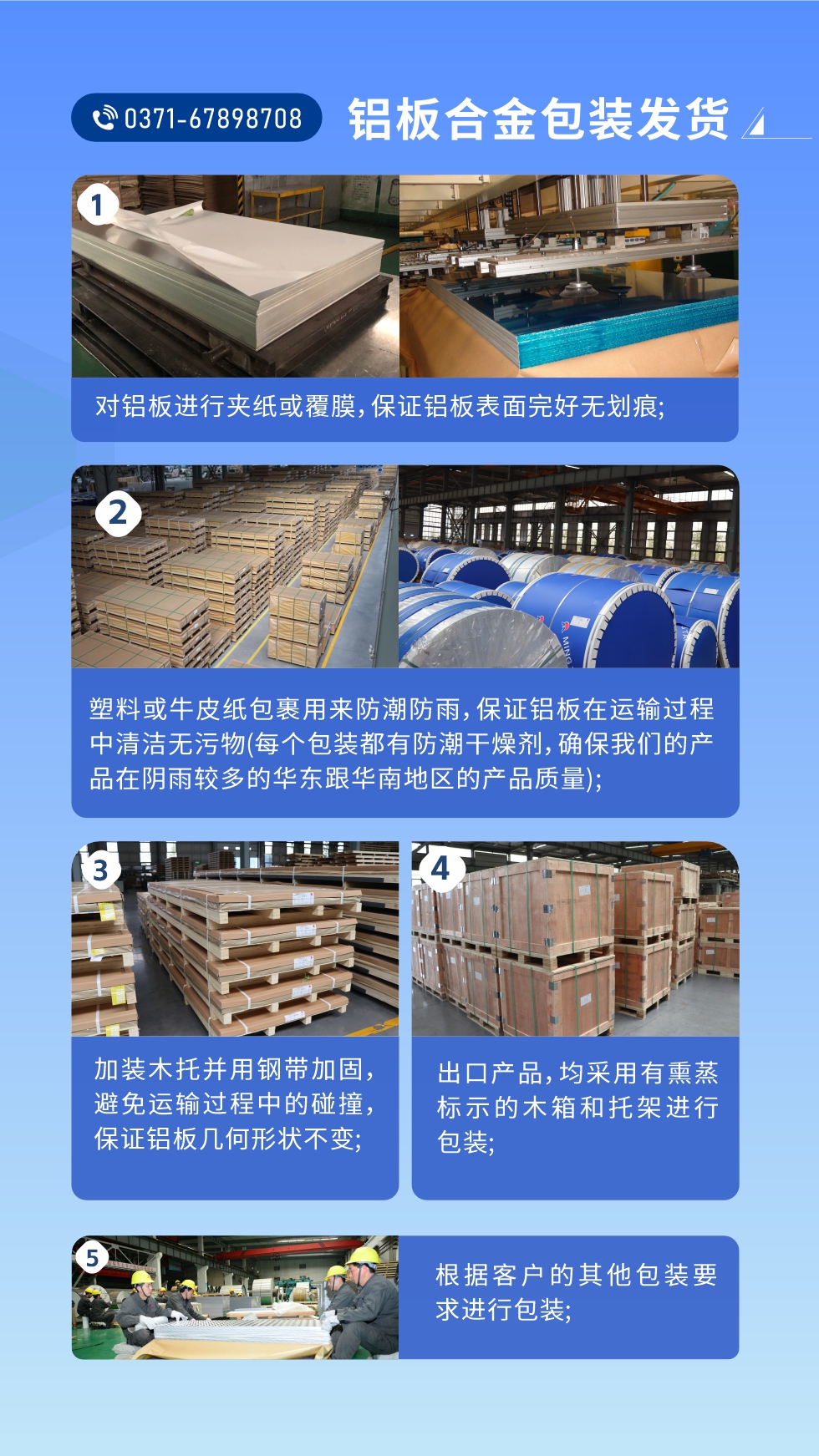 價格優(yōu)勢：源頭采購，沒有中間商賺差價，渠道穩(wěn)定！考察聯(lián)系地址 :河南鄭州市鞏義市回郭鎮(zhèn)開發(fā)區(qū)人和路北段。電話聯(lián)系方式：0371-67898708，在線咨詢獲取更多信息。

