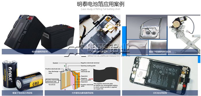 河南1235電池箔用鋁箔生產(chǎn)廠家哪家好？