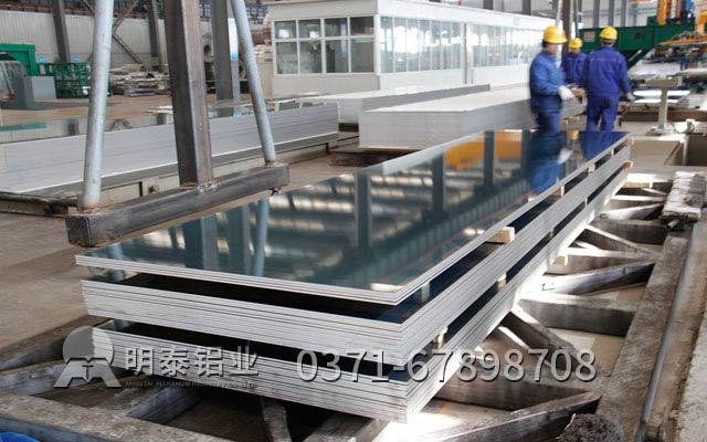 河南明泰5052h32鋁板廠(chǎng)家介紹