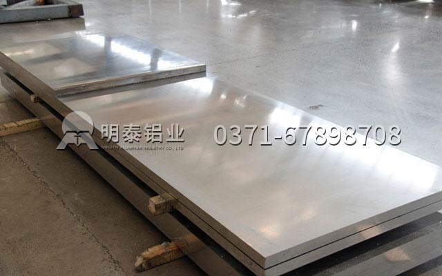 河南明泰5052h32鋁板廠(chǎng)家介紹