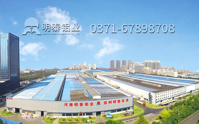 上海鋁板供應商選哪家？當然選擇明泰鋁業(yè)