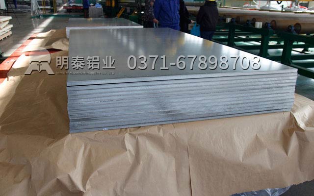 從產品到服務，明泰鋁業(yè)5052鋁板廠家一直走在路上