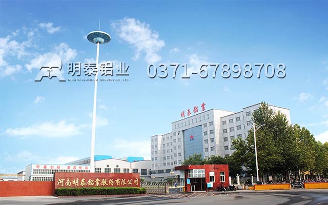河南鋁箔廠家_單零鋁箔價(jià)格多少錢？