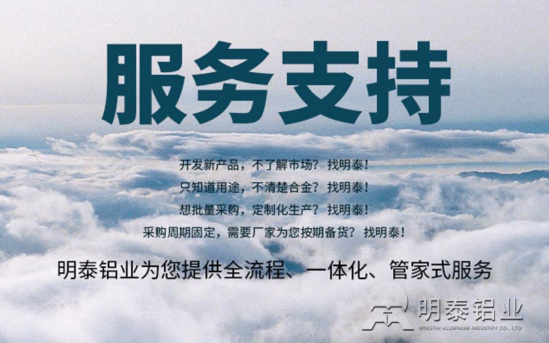 深受汽車制造行業(yè)青睞的6061鋁板，到底選哪家？