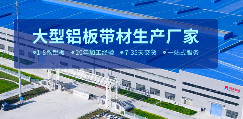 汽車配件用5754鋁板安全輕質(zhì)，價(jià)格多少一噸？