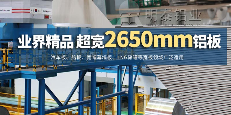 5052h38合金鋁板廠家市場報(bào)價(jià)多少錢1噸？