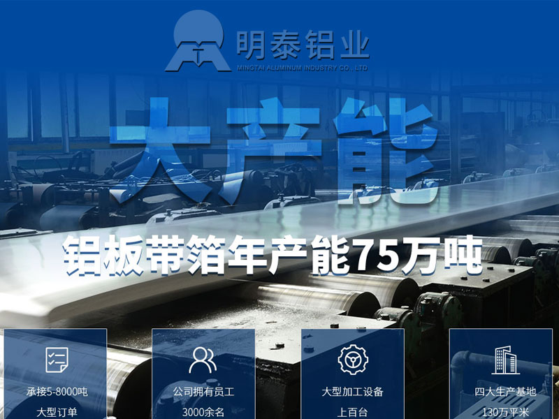 河南5052鋁板大板生產(chǎn)直銷廠家，價(jià)格公道