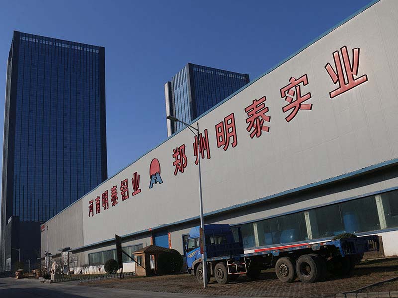 明泰超寬幕墻鋁板生產(chǎn)廠家-1060鋁板、3003鋁板