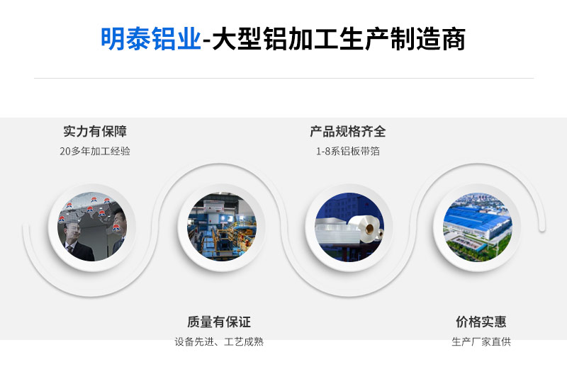 鋁合金料倉(cāng)用5052鋁板廠家直供，價(jià)格實(shí)惠