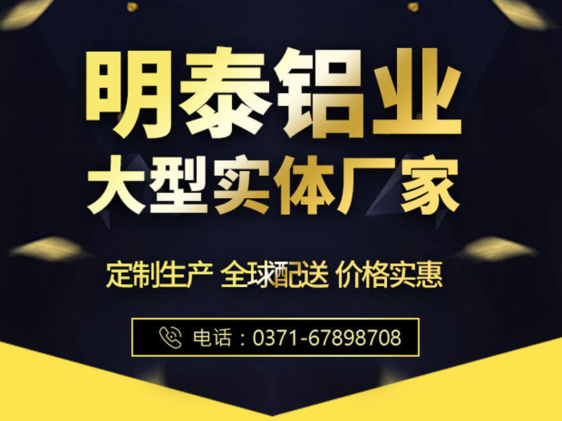 汽車(chē)零部件用1060鋁板廠家價(jià)格介紹