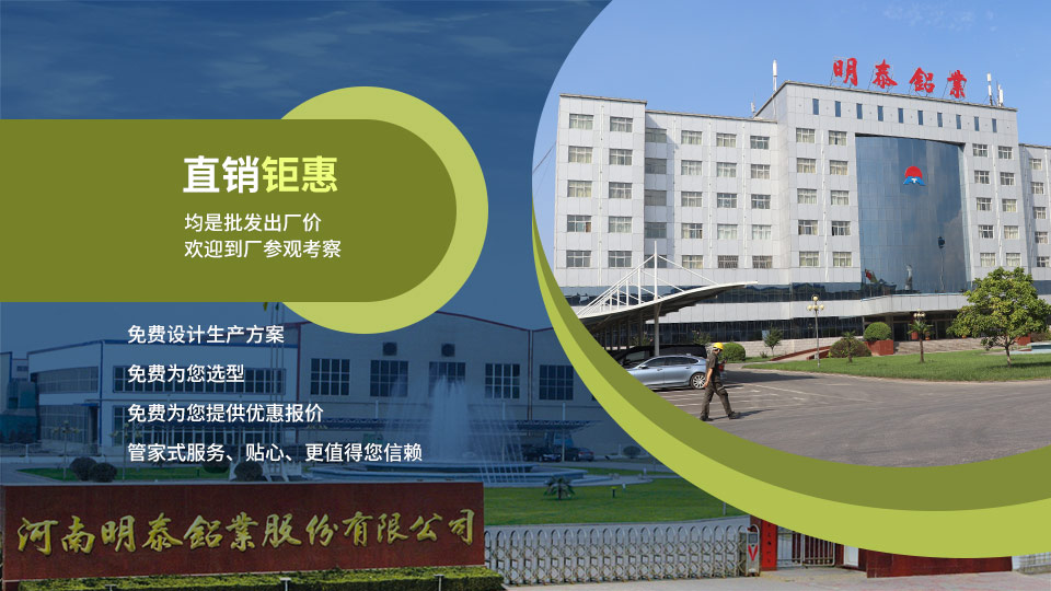 廣東電池托盤用鋁合金板帶規(guī)格有哪些？具體價(jià)格多少