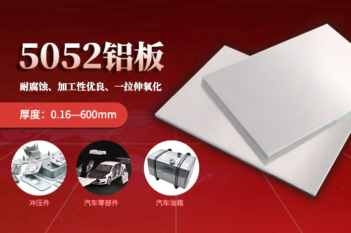 大型落地式鋁料倉_糧倉用5052-H112鋁板供應(yīng)商-性價比高-交貨準(zhǔn)時