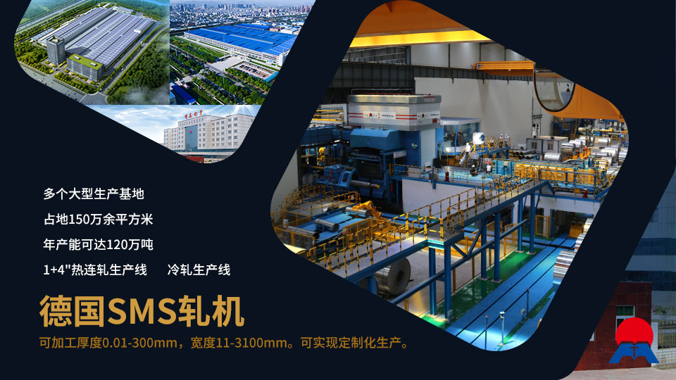 鋁合金鍋內(nèi)膽材質(zhì)用3003/6061鋁合金哪個(gè)品牌好？明泰鋁業(yè)來(lái)支招