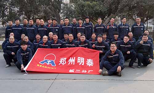 明泰鋁業(yè)“歡度新春佳節(jié)，激情2017”運(yùn)動(dòng)會(huì)完美落下帷幕